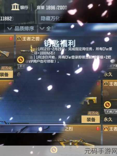 CF手游守护者觉醒，解锁全新战斗力量的钥匙——觉醒之路探索与攻略