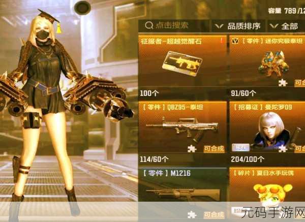 CF手游守护者觉醒,解锁全新战斗力量的钥匙——觉醒之路探索与攻略