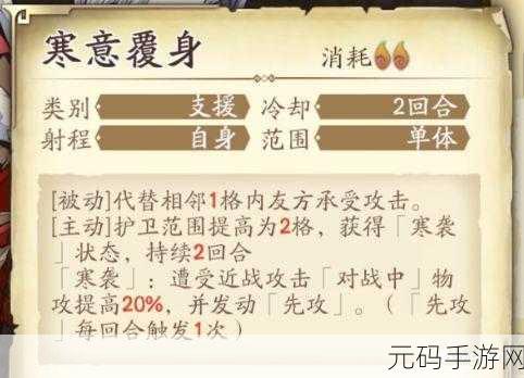 天地劫，幽城再临阴歙五内加点与战力提升全攻略