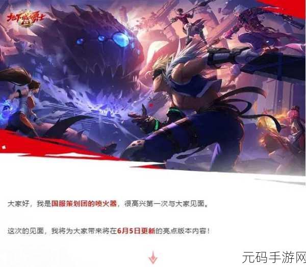 DNF手游新探索，三切四况下的挑战与无限可能