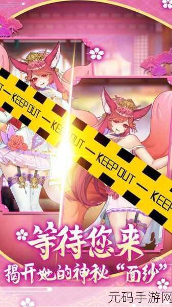 萌白酱苍穹女仆,华丽二次元奇幻冒险之旅手游新版本盛大发布