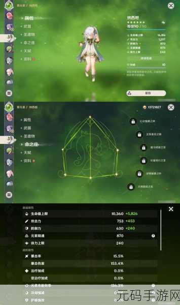 命运-冠位指定FGO技能石获取全攻略