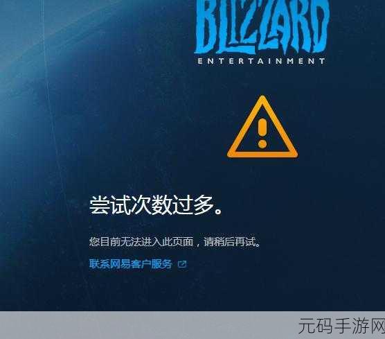 LOL手游账号验证全攻略，轻松完成验证，避免常见错误