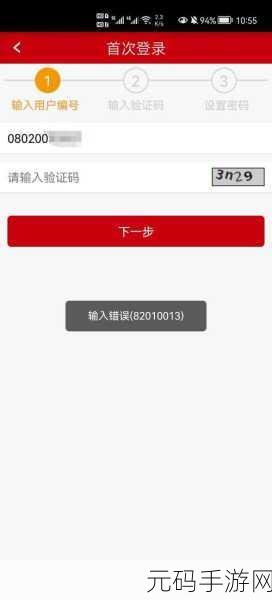 LOL手游账号验证全攻略,轻松完成验证,避免常见错误