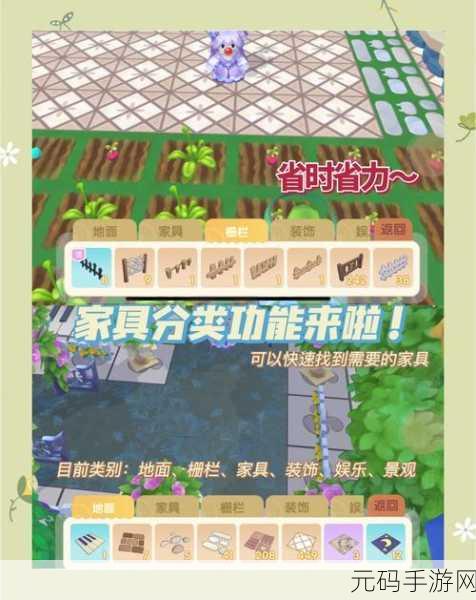 摩尔庄园手游工具升级全攻略，解锁高效游戏新体验