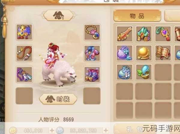 梦幻西游手游，带小号捉鬼高效攻略与技巧揭秘