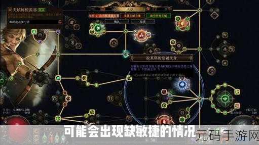 流放之路手游,召唤魔像流新纪元——召唤师之梦的深度探索