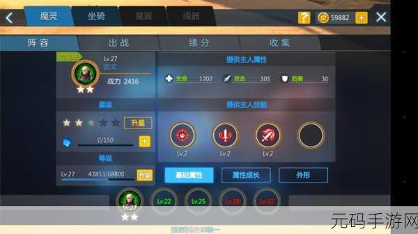 剑与魔法手游新版本震撼发布，职业选择全面升级，开启奇幻冒险新篇章