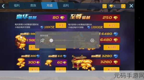 剑与魔法手游新版本震撼发布,职业选择全面升级,开启奇幻冒险新篇章