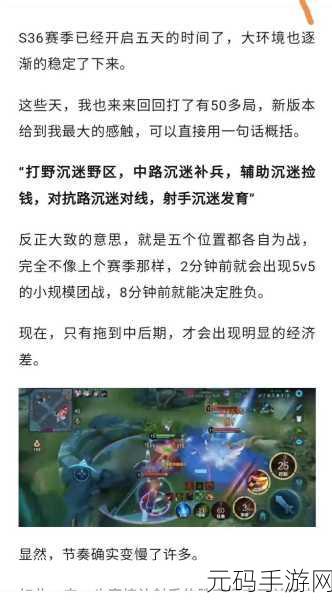 王者荣耀不周铭文高效搭配与个性化管理深度解析