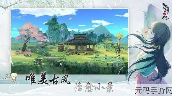 江湖悠悠之友缘汇聚，深度攻略助你拓宽游戏社交圈