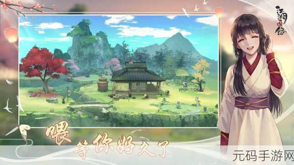 江湖悠悠之友缘汇聚,深度攻略助你拓宽游戏社交圈