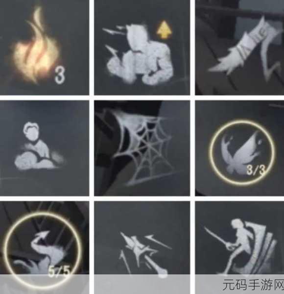 揭秘第五人格红圈之谜，探索游戏中不可不知的神秘符号