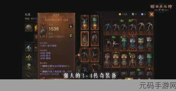 暗黑3 S3装备革新，掀起战斗狂潮的神秘力量震撼来袭！
