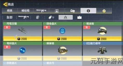 使命召唤手游高铁站位置概览与战略价值深度剖析