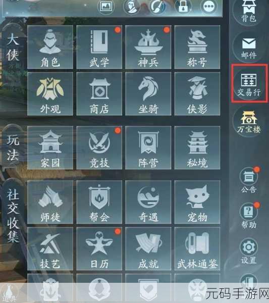 剑侠三手游萌新职业挑选指南