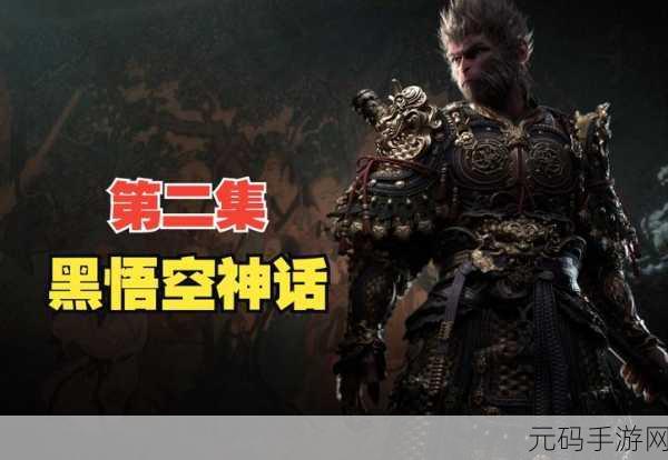 手游资讯，揭秘黑神话，悟空中悟空老爸的神秘面纱