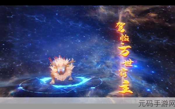 妄想山海震撼更新，驺吾白娘子新皮肤独家揭秘，开启奇幻之旅