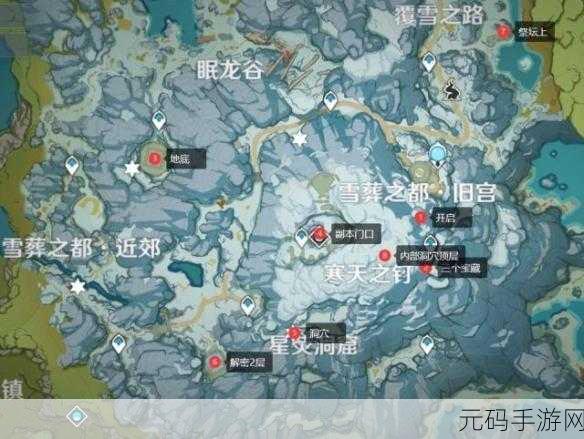 原神手游资讯,雪葬之都旧宫石碑解密全攻略