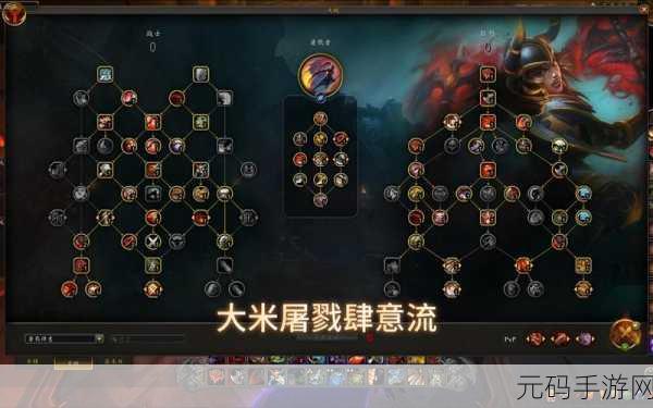 魔兽世界战斗艺术深度解析，躲闪与招架的奥秘