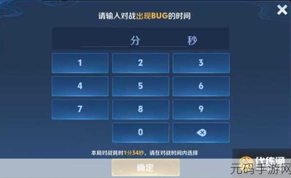 王者荣耀体验服新账号密码共享资讯