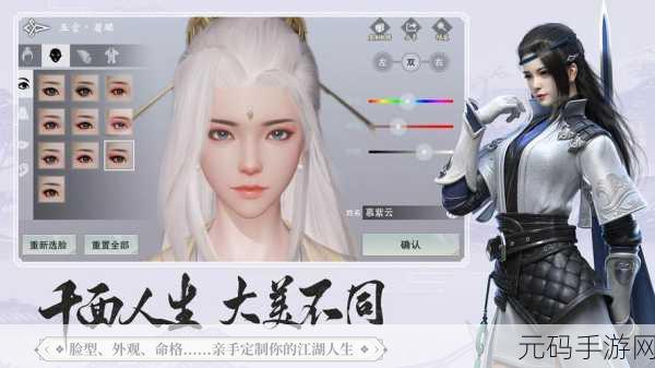 手游资讯,一梦江湖生活技能开启等级优化策略全解析