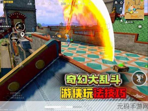 和平精英奇幻大乱斗新玩法,法师角色深度攻略与热门技巧解析