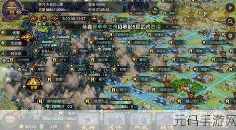 山河之志赛季全新玩法揭秘,如何参与及深度探索赛季系统