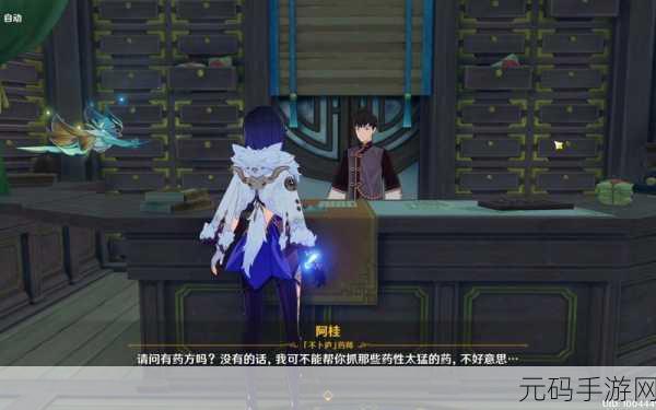 原神脆饼珐提制作方法全解析