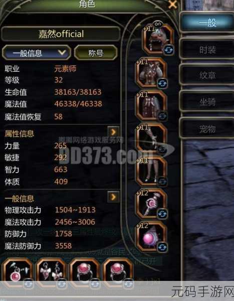 勇闯龙之谷新版本爆料，揭秘迷茫勇士与红背武器的传奇之路