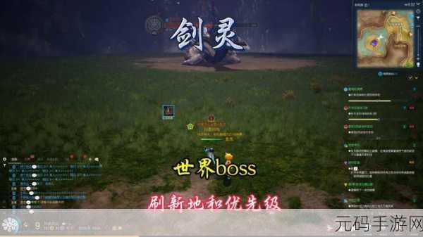 剑与魔法世界BOSS地图坐标独家揭秘，新版本更新内容大放送