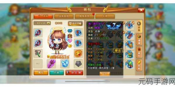 微信弹弹堂手游CDK震撼发布，解锁你的战斗新篇章！