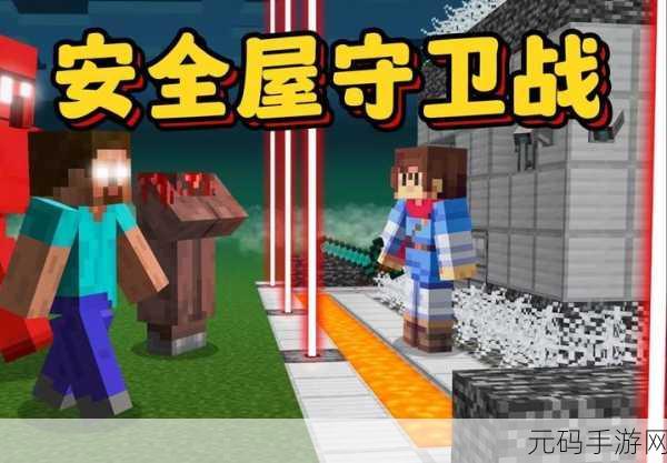 我的世界怪物杀手全攻略,征服黑暗的终极指南