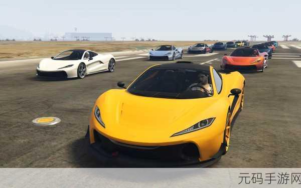 手游资讯，GTA5跑车魅力在都市驰骋中的深度解析