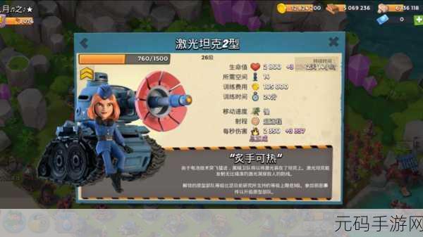 海岛奇兵BoomBeach，深度解析金库升级策略与效益提升