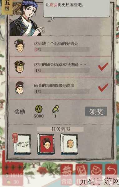 手游资讯，江南百景图鸡鸣山天门任务深度探索，智慧与策略并行的奇妙之旅