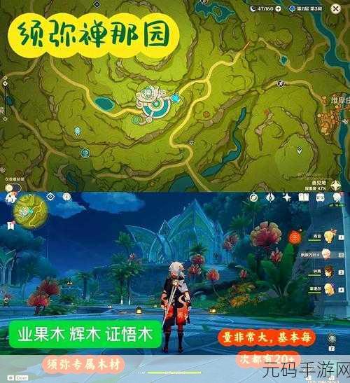 原神尘歌壶解锁全攻略，踏上一场探索仙境的奇妙旅程