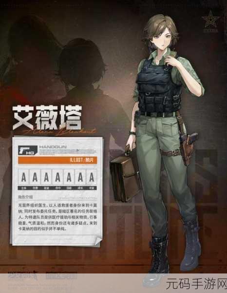 暗区突围×少女前线联动活动蝴蝶星云玩法全解析
