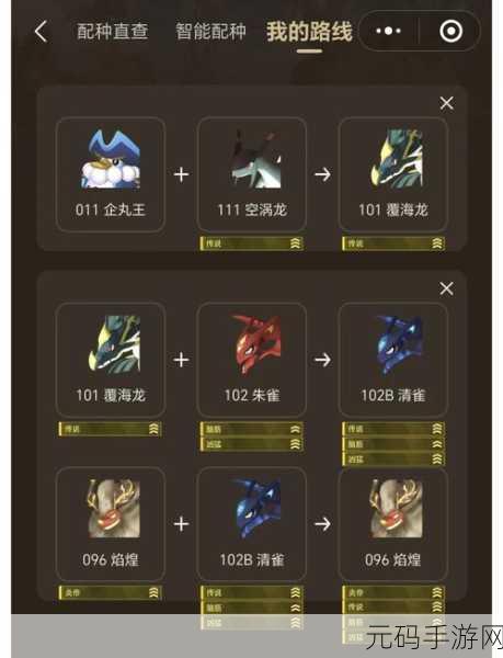 幻兽帕鲁道具存取机获取全攻略