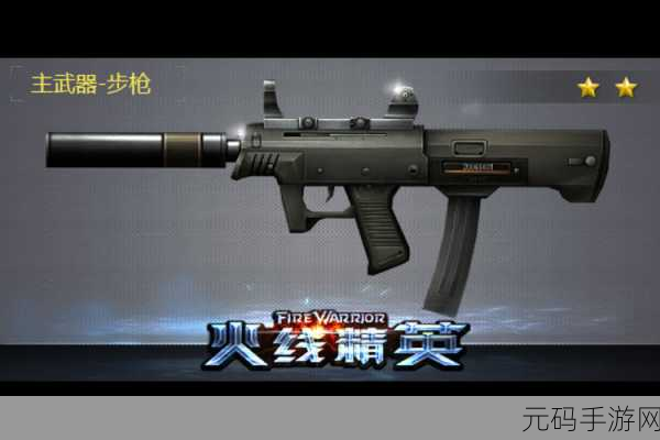 2025年和平精英热门冲锋枪伤害与射速排名,哪款冲锋枪最好用?