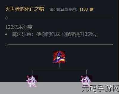LOL手游全新装备烈阳魔刃全面解析，效果特性一览无余