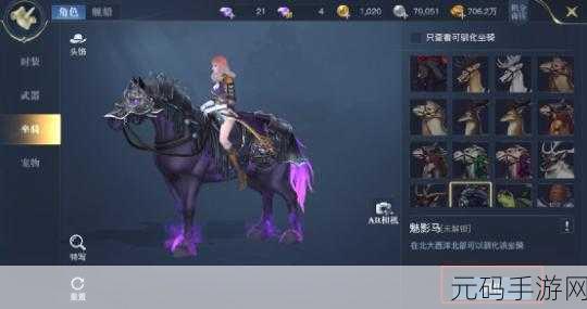 手游资讯,黎明之海北大西洋隐秘宝物探秘全攻略震撼发布