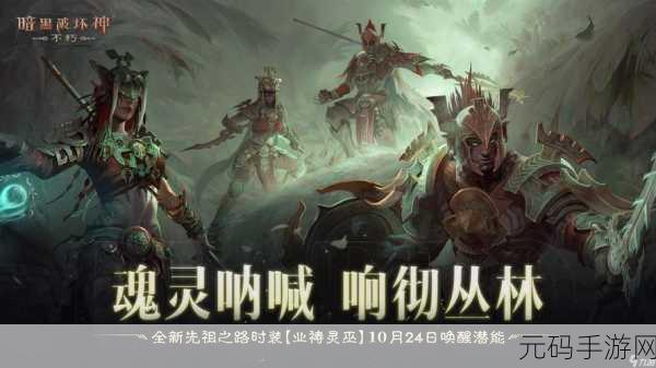 手游资讯，暗黑破坏神2中巨石恶魔、暗黑恶魔与火焰恶魔谁更强？