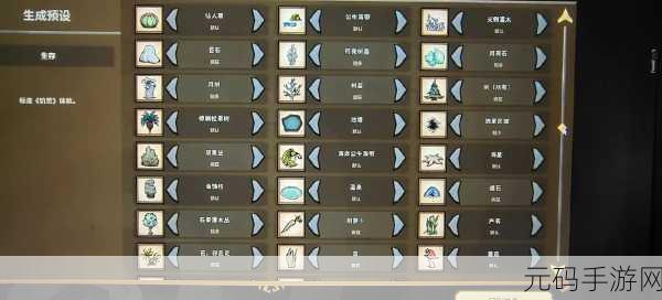 饥荒手游资讯，象仙人掌盔甲——防御与反击的双重神器闪耀蛇年春节