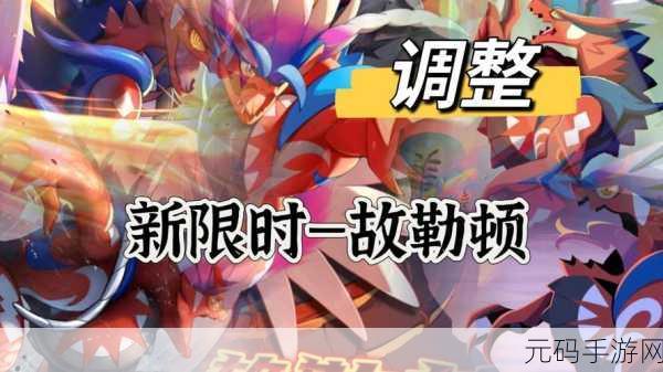 泰罗口袋妖怪手游,重温经典,探索未知冒险世界的全新征程