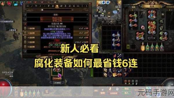 流放之路躺尸装，深度解析游戏中的生存策略与装备搭配