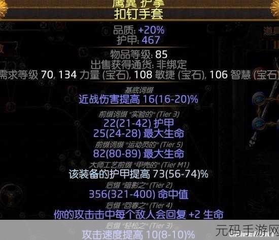流放之路躺尸装,深度解析游戏中的生存策略与装备搭配
