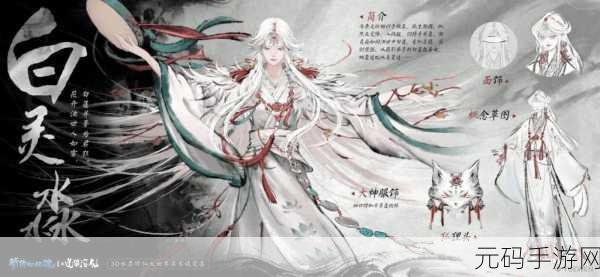 倩女幽魂2联动墨魂世界，绘梦江湖新版本盛大发布