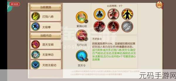 九阴手游体力合理分配与快速恢复技巧全解析