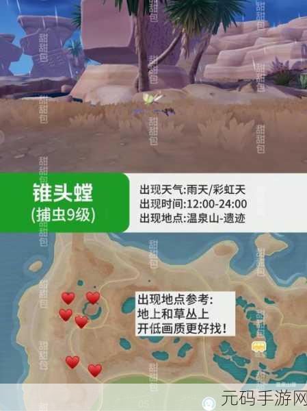 造梦西游OL全面捕虫地点指南，探索奇幻世界的奇妙之旅